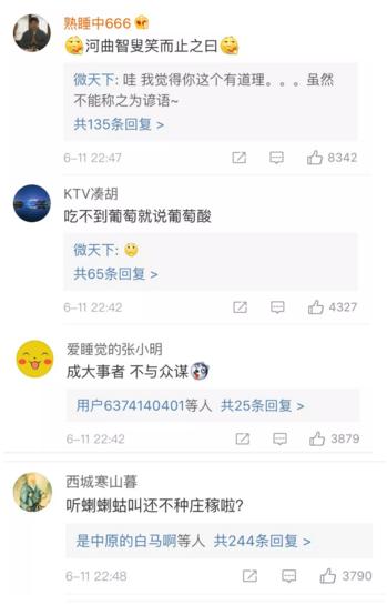 伊萬卡發(fā)了條“中國諺語”，中國網(wǎng)友：并不知道是哪句
