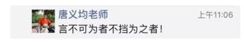伊萬卡發(fā)了條“中國諺語”，中國網(wǎng)友：并不知道是哪句