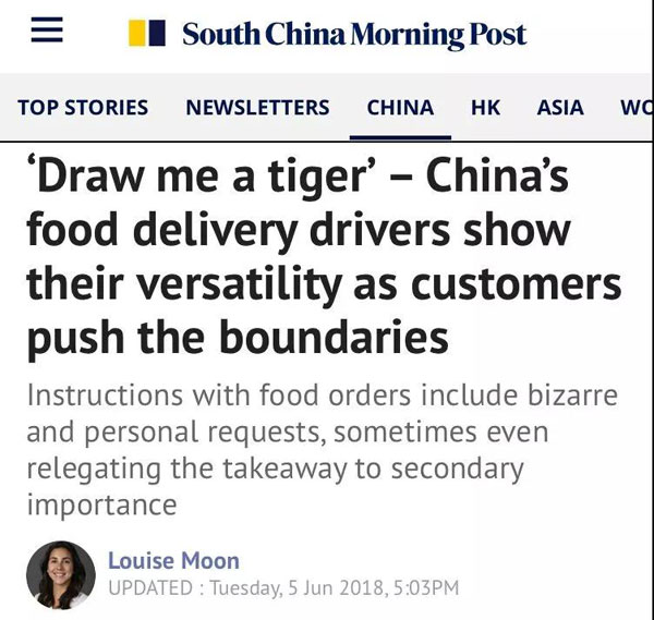 “失戀了，小哥可以給我畫只小腦斧嗎？”盤點外賣小哥收到過的奇葩要求