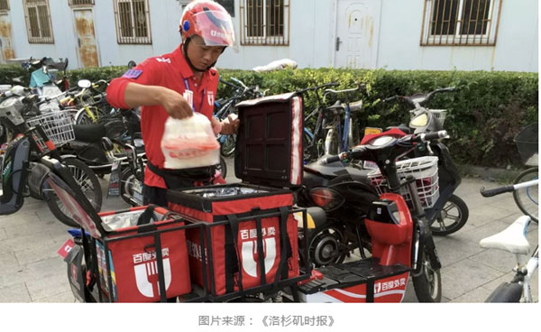“失戀了，小哥可以給我畫只小腦斧嗎？”盤點外賣小哥收到過的奇葩要求