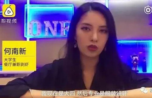 還有這種操作！上海餐廳推出代剝小龍蝦服務(wù)，你怎么看？
