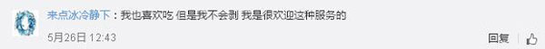 還有這種操作！上海餐廳推出代剝小龍蝦服務(wù)，你怎么看？
