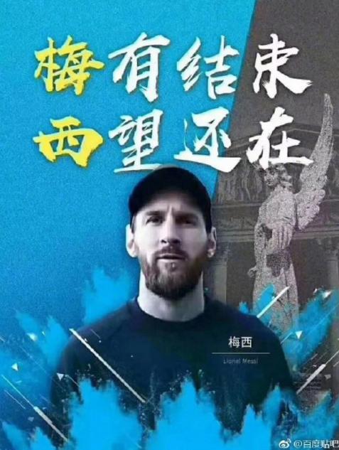 梅西上線，阿根廷驚險(xiǎn)晉級(jí)！馬拉多納為阿根廷表情包實(shí)力代言