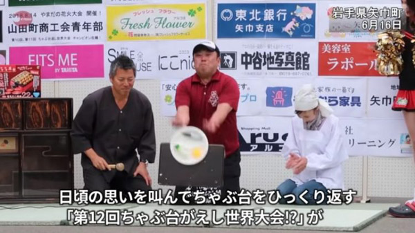 這個(gè)比賽可能適合心情壓抑的人們（視頻）