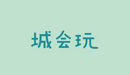 十大網(wǎng)絡(luò)流行語出爐：有幾個(gè)你常掛嘴邊的？