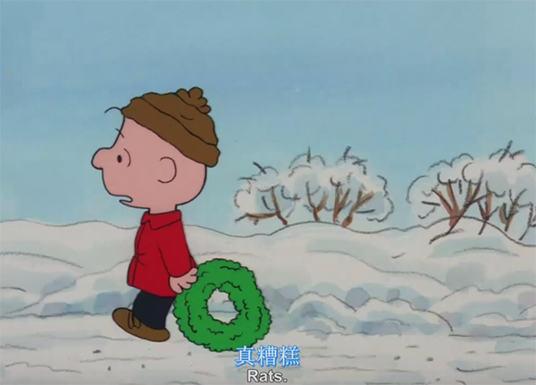看美劇學口語：老外如何過圣誕？