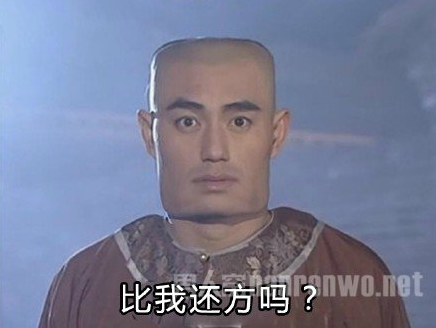 不用拽難詞，這些生活里常見的詞兒用著才地道！