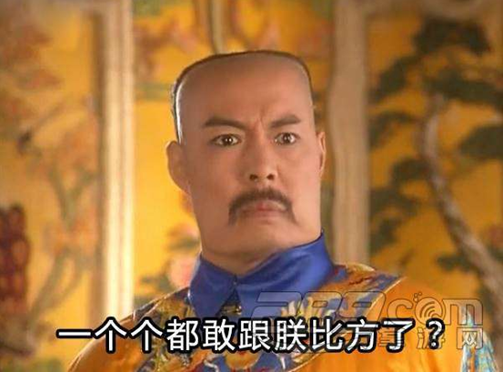不用拽難詞，這些生活里常見的詞兒用著才地道！