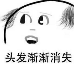 拿什么拯救90后的發(fā)際線？別急，科學家找到辦法啦