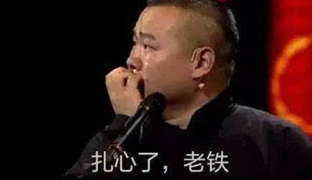 2017年最火的網(wǎng)絡流行語是這些！