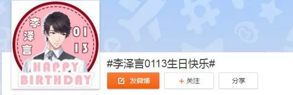 《戀與制作人》游戲刷屏，未來脫單要靠虛擬情人了嗎？
