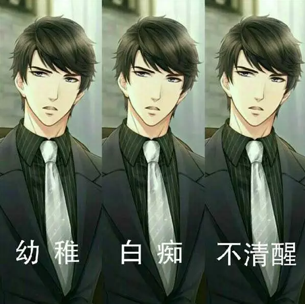 《戀與制作人》游戲刷屏，未來脫單要靠虛擬情人了嗎？