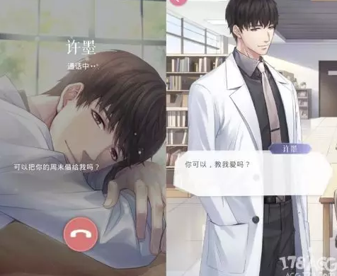《戀與制作人》游戲刷屏，未來脫單要靠虛擬情人了嗎？