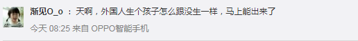 凱特王妃誕下第三個孩子 是個小王子！