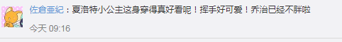 凱特王妃誕下第三個孩子 是個小王子！