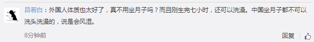 凱特王妃誕下第三個孩子 是個小王子！