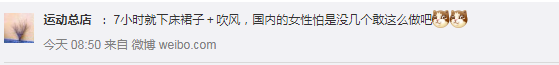 凱特王妃誕下第三個孩子 是個小王子！