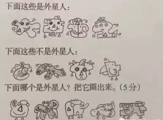 英國(guó)中學(xué)考場(chǎng)要換數(shù)字時(shí)鐘，只因?qū)W生看不懂指針鐘表