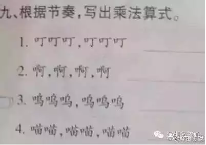 英國(guó)中學(xué)考場(chǎng)要換數(shù)字時(shí)鐘，只因?qū)W生看不懂指針鐘表