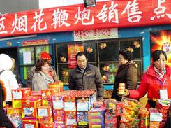 煙花爆竹銷(xiāo)售 firecracker sales