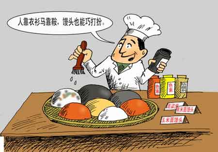4月網(wǎng)絡十大熱詞盤點