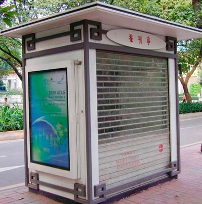 電話亭和報刊亭怎么說？