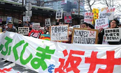 日本數(shù)萬民眾集會(huì) 反對(duì)使用核能