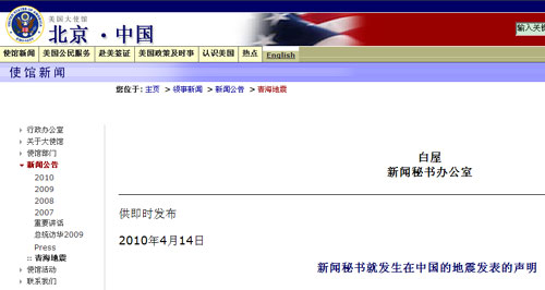 White House應(yīng)該翻譯成“白宮”還是“白屋”？