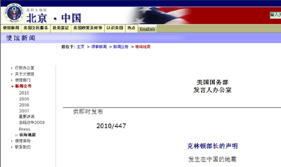 White House應(yīng)該翻譯成“白宮”還是“白屋”？