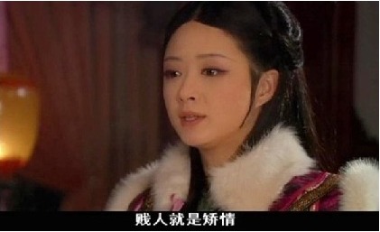 《中國日?qǐng)?bào)》版《甄嬛傳》熱門臺(tái)詞英譯