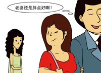 什么是“胖妻心理”？