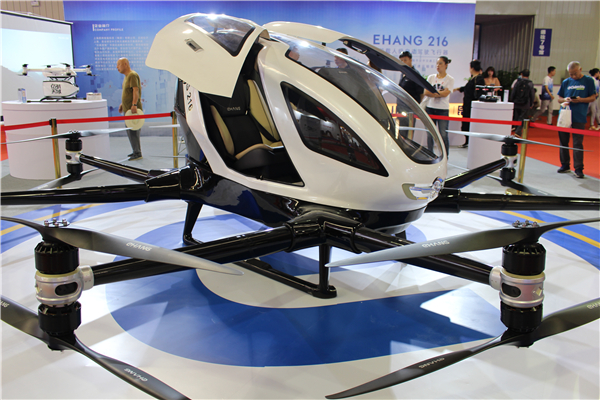 Highlights of the 12th CNEA Expo in Jilin