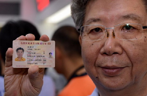 Fujian issues first e-pass for Taiwan travelers