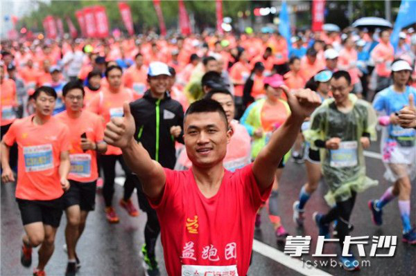 2018 Changsha International Marathon is off and running