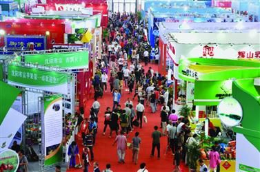 Agricultural exposition kicks off in Shenyang