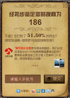 如何提高決定人生成敗的“搜商”？百度有高招