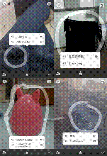 百度翻譯iOS 4.0發(fā)布，實物翻譯命中率超八成