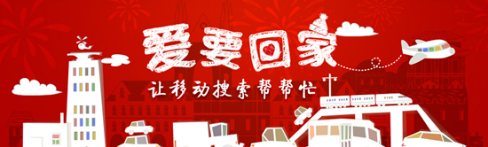 我的位置在哪兒？百度移動(dòng)搜索來(lái)定位