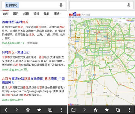 春節(jié)想拼車回家？百度移動(dòng)搜索來(lái)幫忙