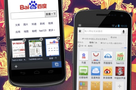 百度又要在移動端實(shí)施壟斷了