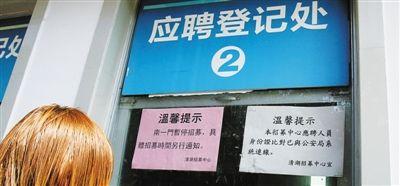 深圳富士康實地調(diào)查：已暫停招聘 未大批離職