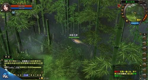 動(dòng)作武俠網(wǎng)游《武魂》VS經(jīng)典武俠電影