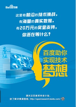 IT學(xué)生從事課題研究困難多 企業(yè)數(shù)據(jù)平臺(tái)支持成亮點(diǎn)
