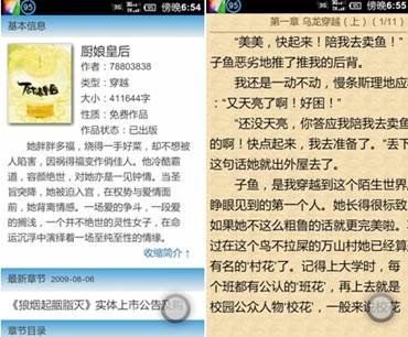 點(diǎn)心桌面千款webapp免費(fèi)玩 0成本盡享暢快娛樂