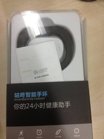 國內(nèi)首款穿戴式設(shè)備咕咚手環(huán)亮相百度“云”媒體開放日