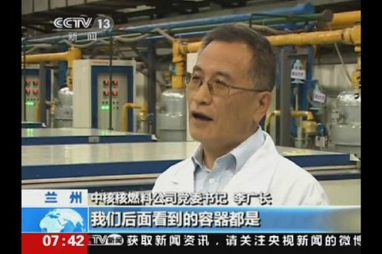 組圖:國家機(jī)密!中國鈾濃縮工廠曝光