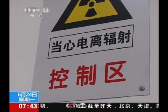 組圖：國家機(jī)密！中國鈾濃縮工廠曝光