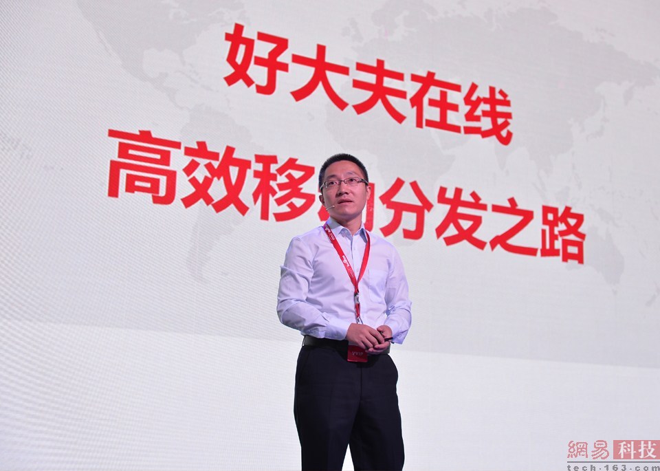 2013年百度世界大會(huì)