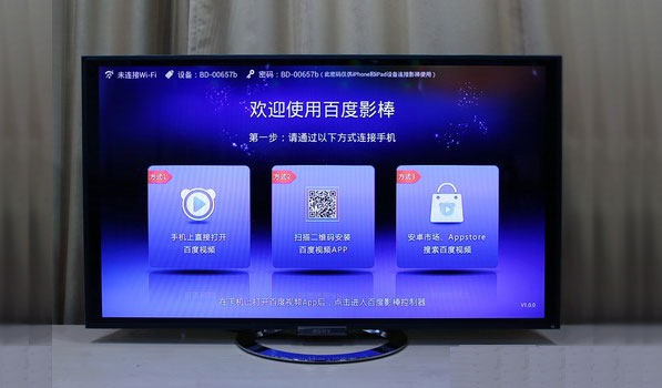 百度影棒“高配低價(jià)”殺入互聯(lián)網(wǎng)電視盒子爭奪戰(zhàn)