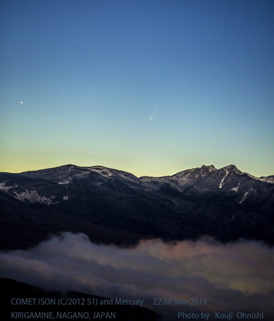 ISON世紀(jì)彗星月底撞日：或揭太陽系形成之謎
